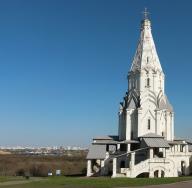 Митрополия В Русской православной церкви