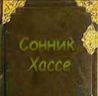 Сонник удар, к чему снится удар, во сне удар К чему снится ударить кого то